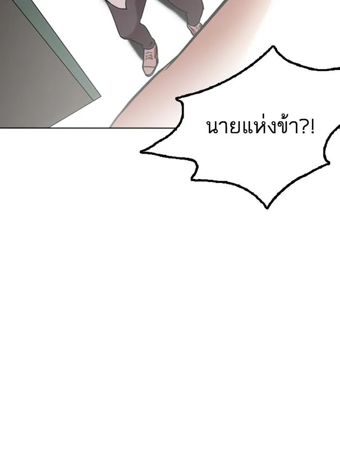 หน้า 111