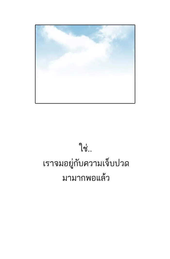 หน้า 112