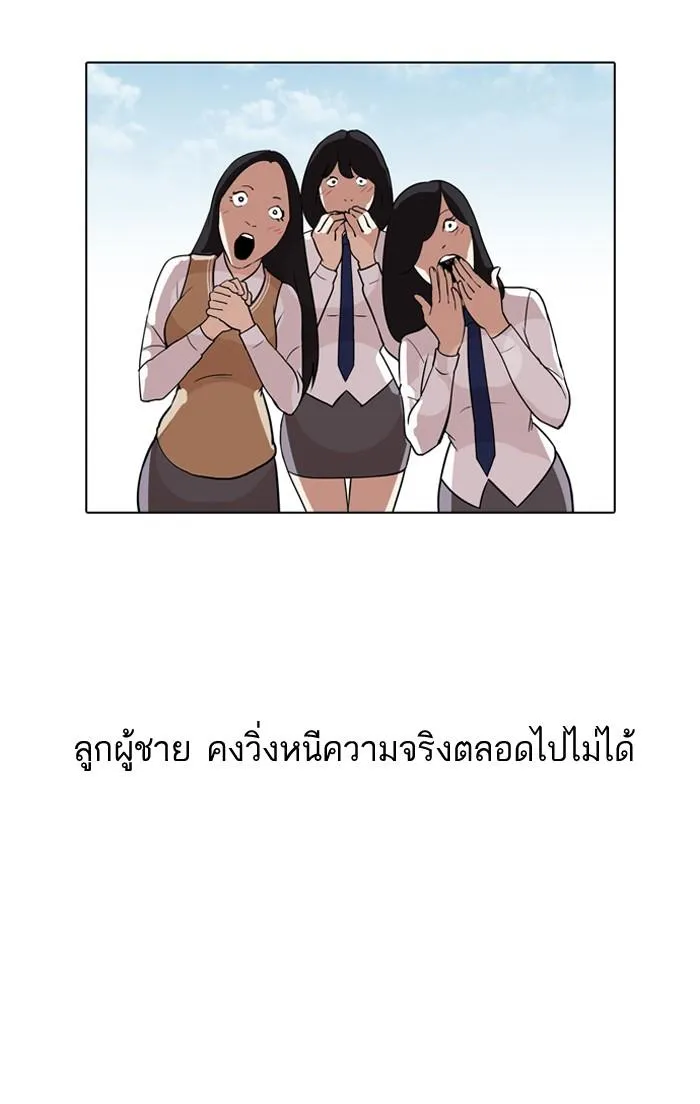 หน้า 113