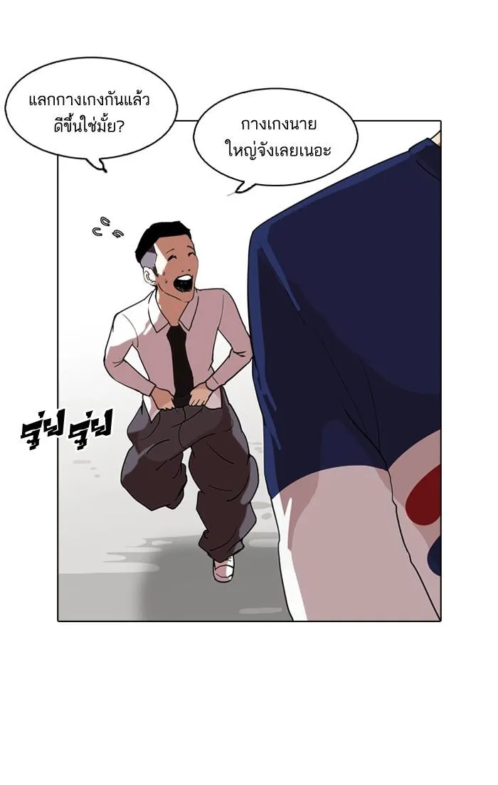 หน้า 114