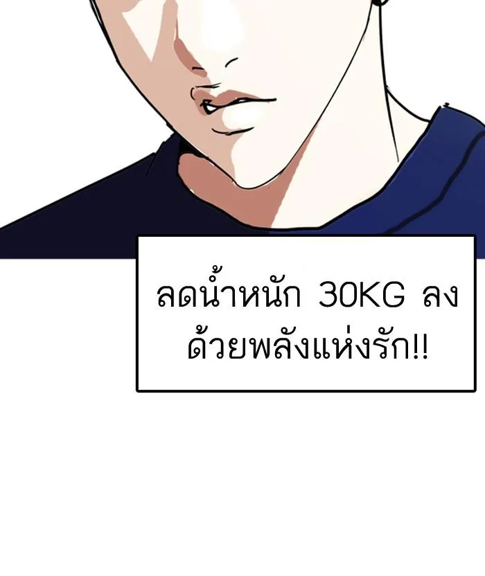หน้า 119