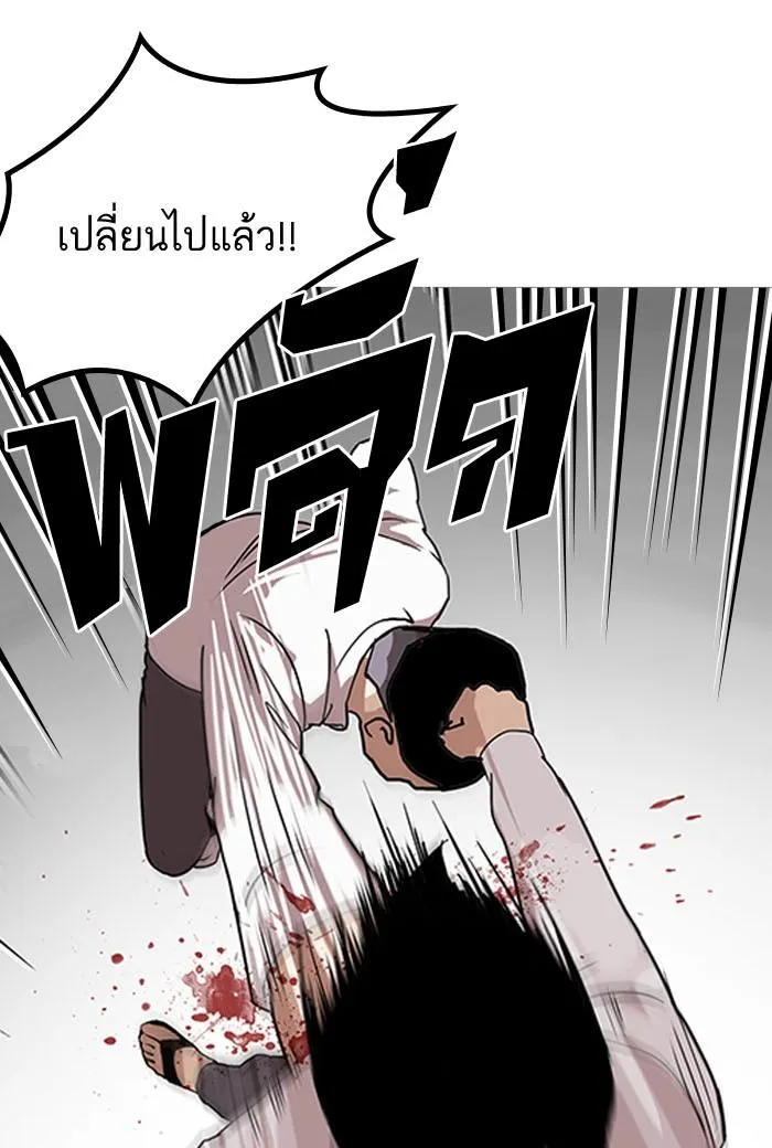 หน้า 76