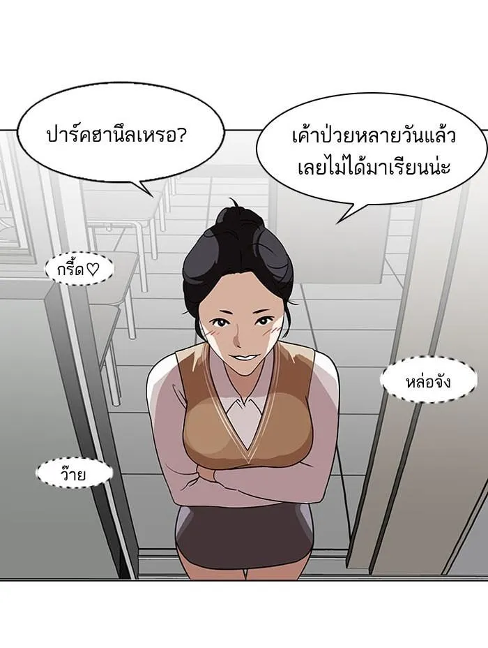 หน้า 97