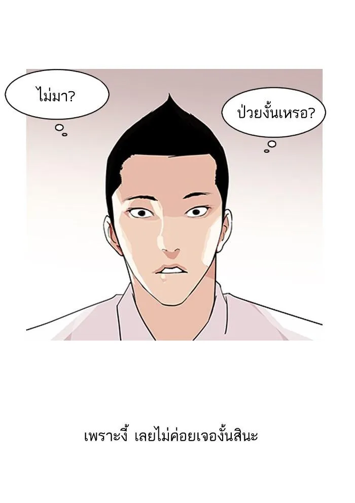 หน้า 98