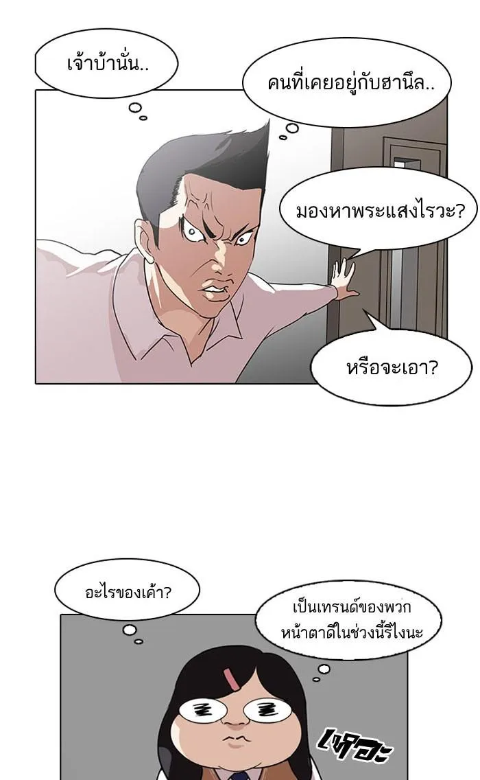 หน้า 105