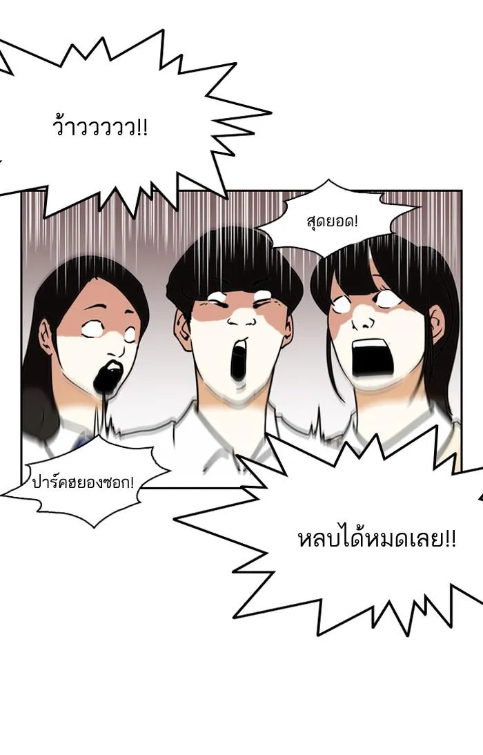 หน้า 34
