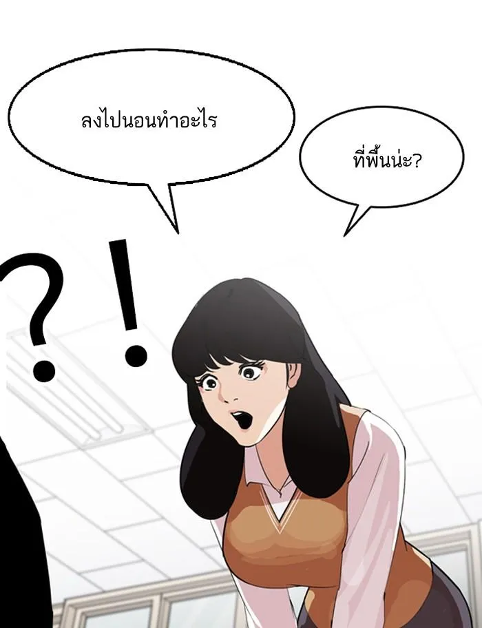 หน้า 61