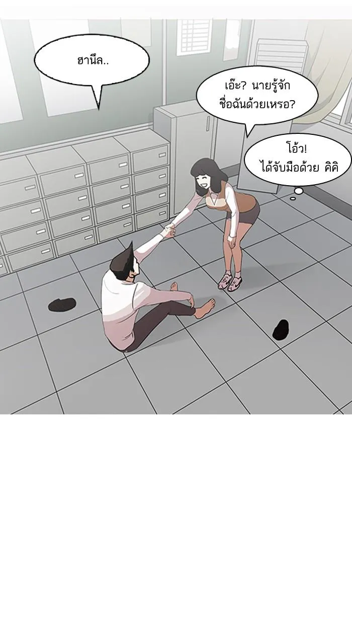 หน้า 65