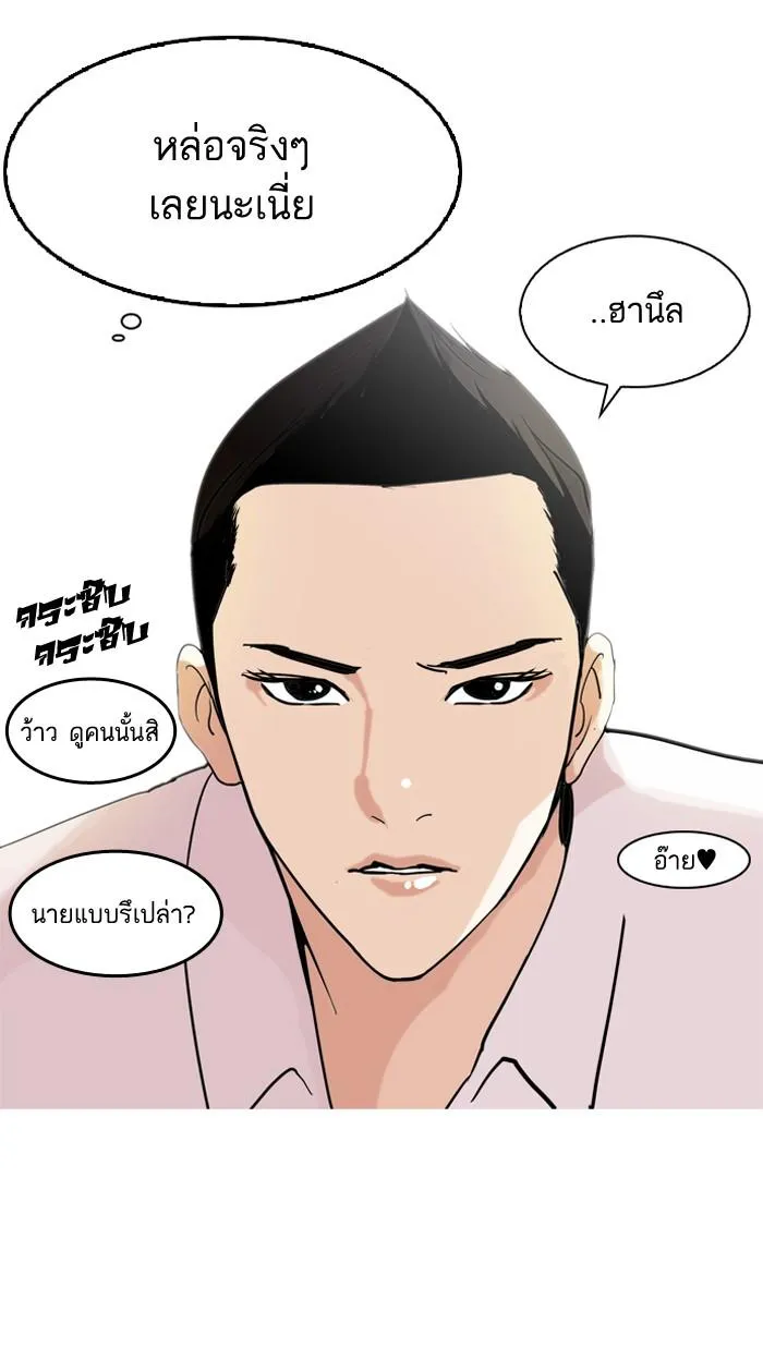 หน้า 73