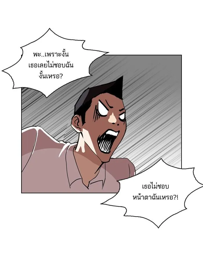 หน้า 78