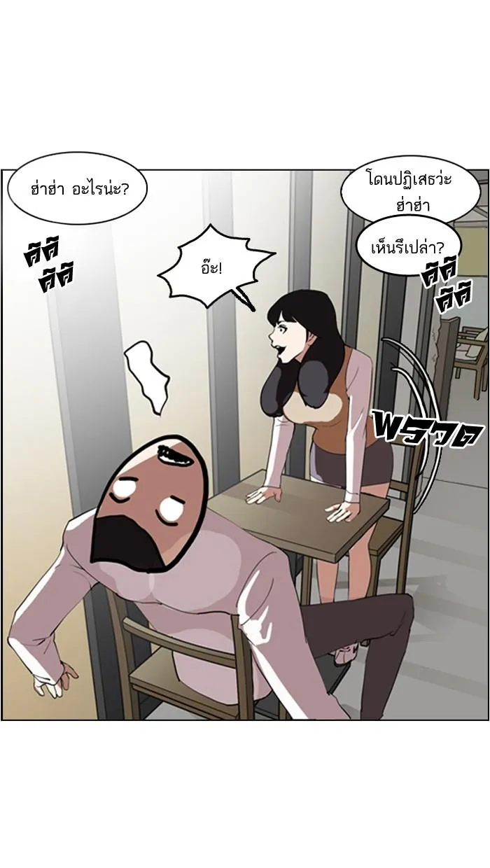 หน้า 81