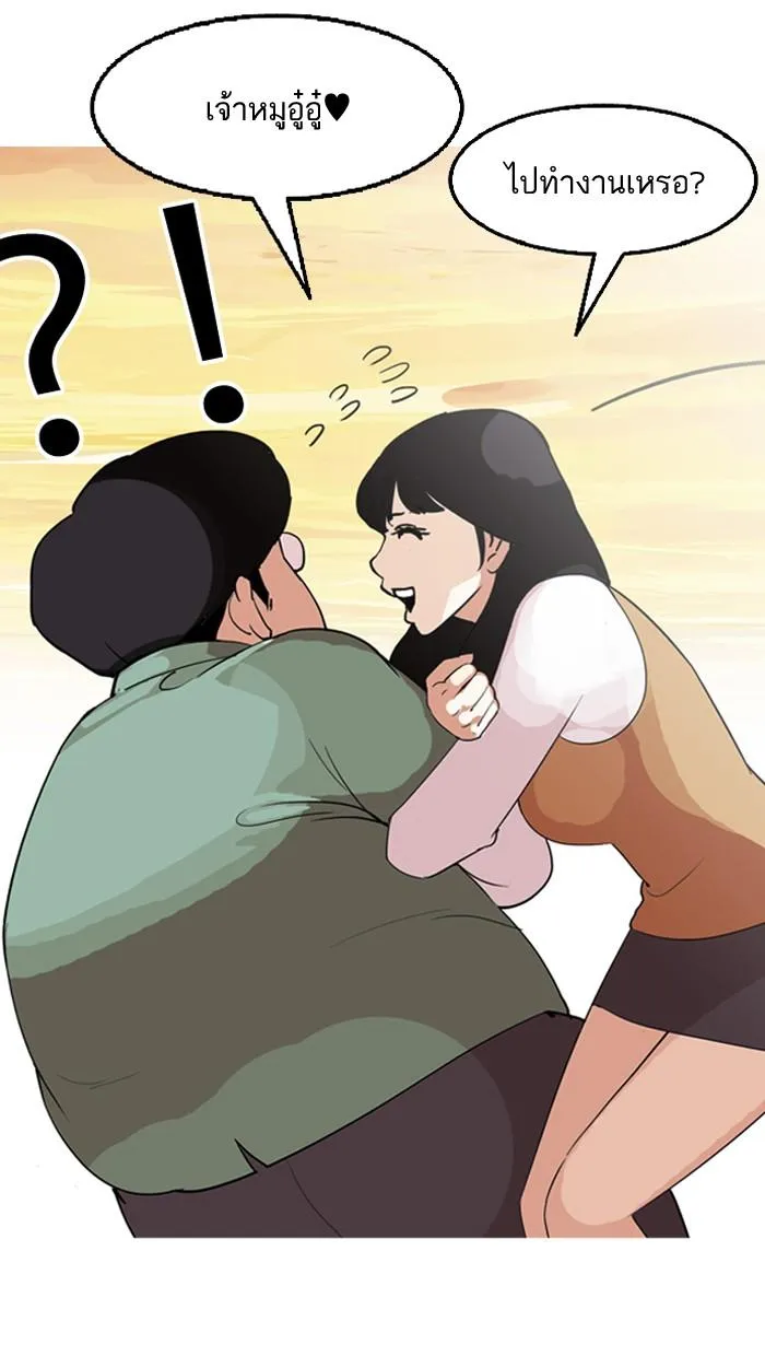 หน้า 84