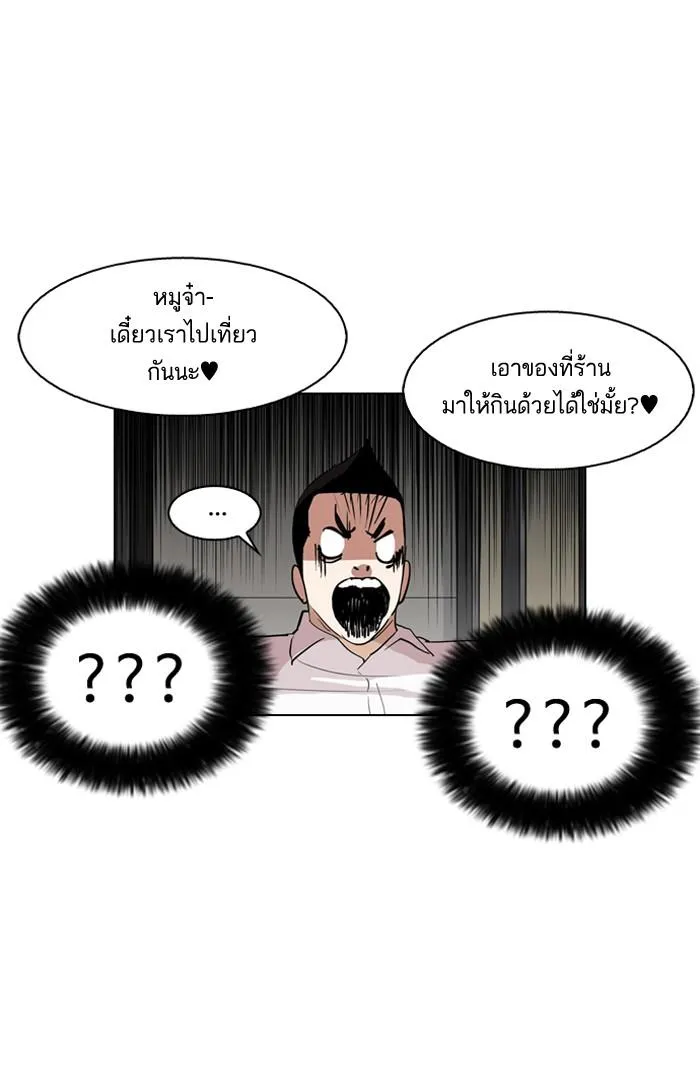 หน้า 85