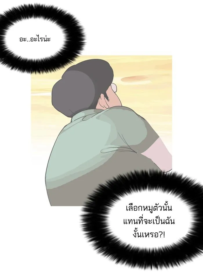 หน้า 86