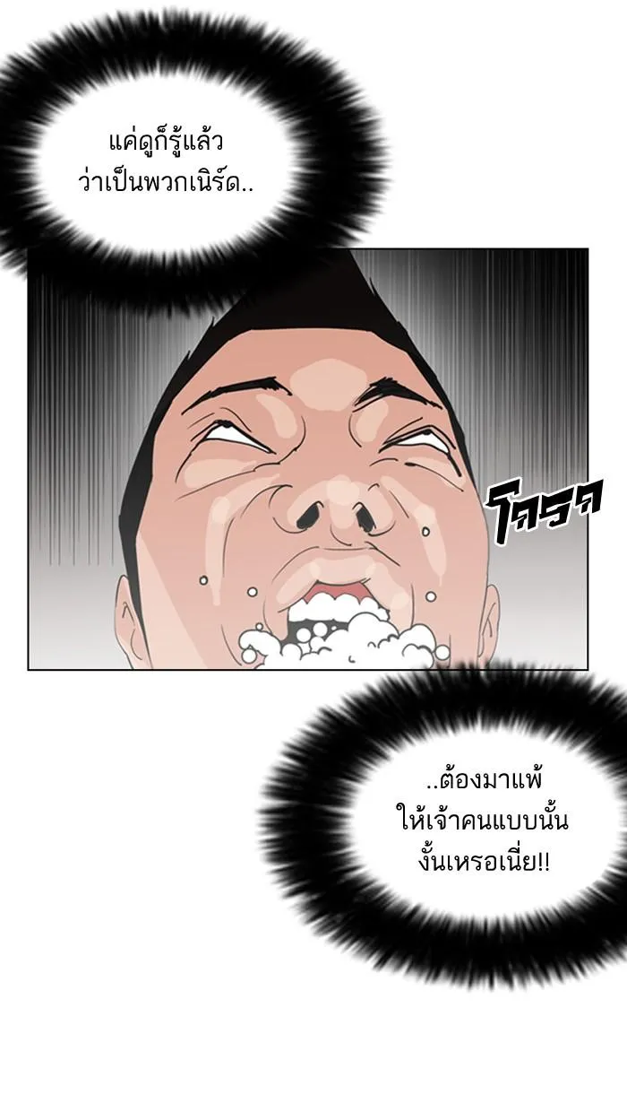 หน้า 88