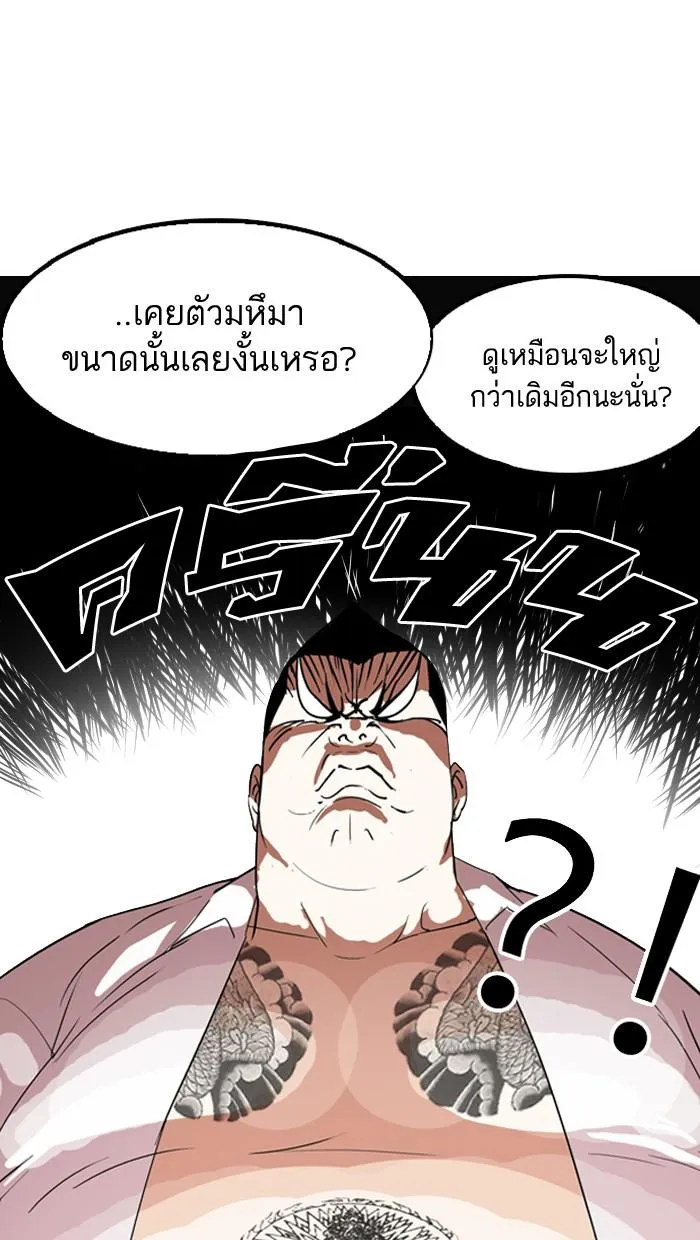หน้า 92
