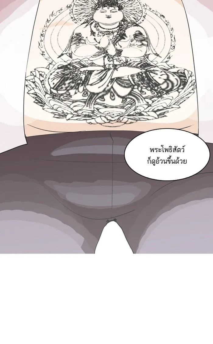 หน้า 93