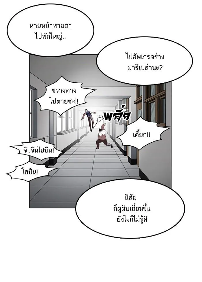 หน้า 94