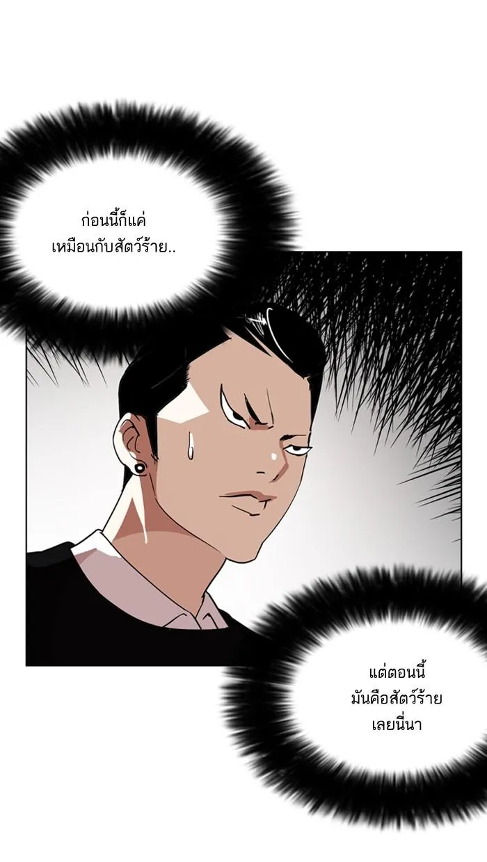 หน้า 96