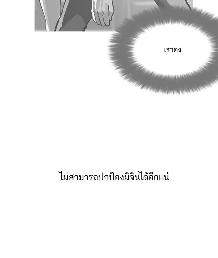 หน้า 98