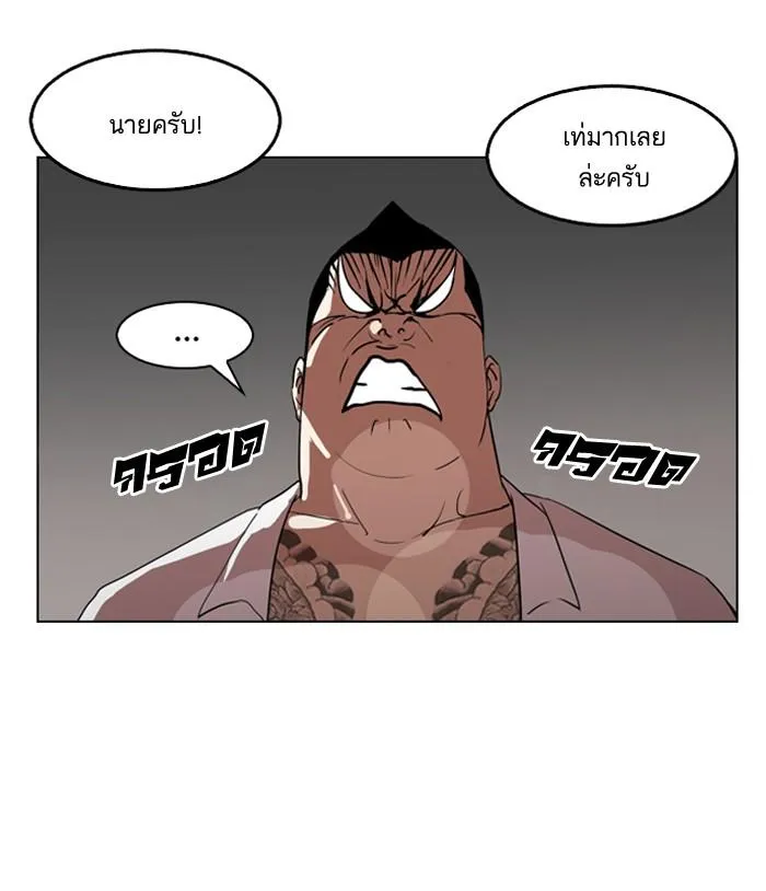 หน้า 99