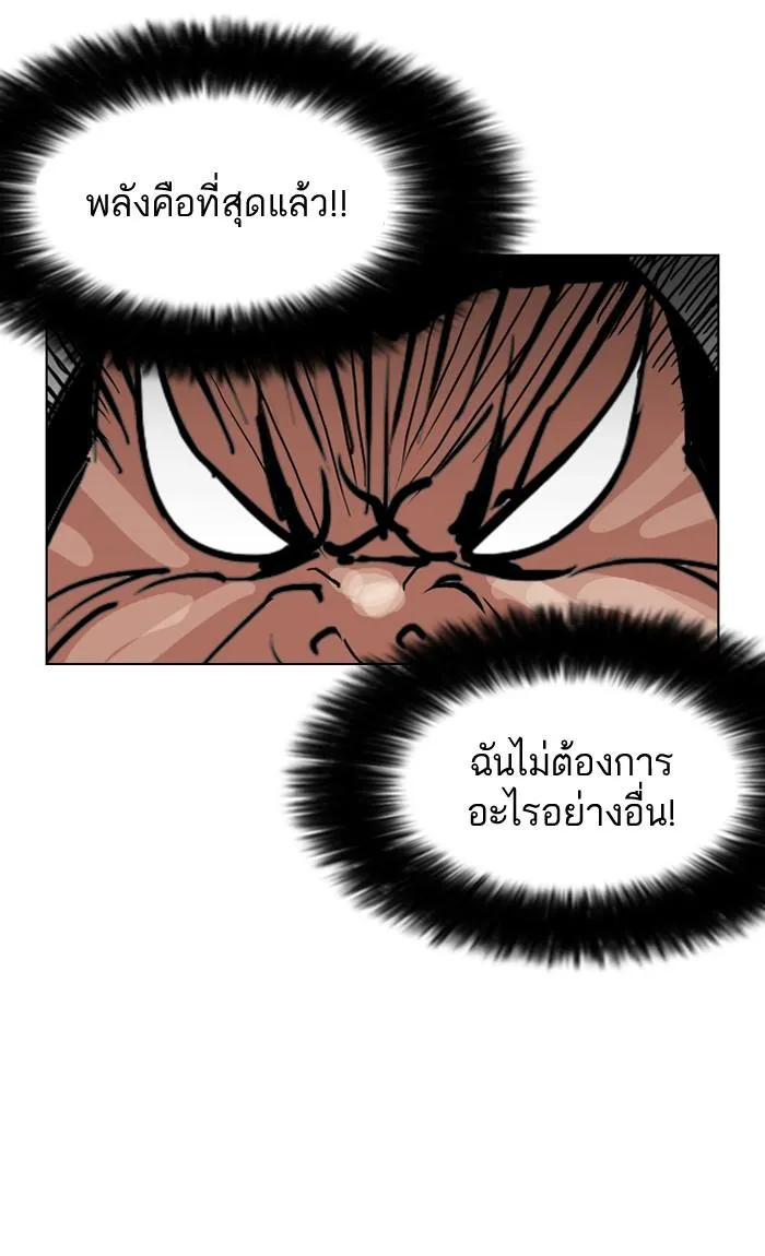 หน้า 100