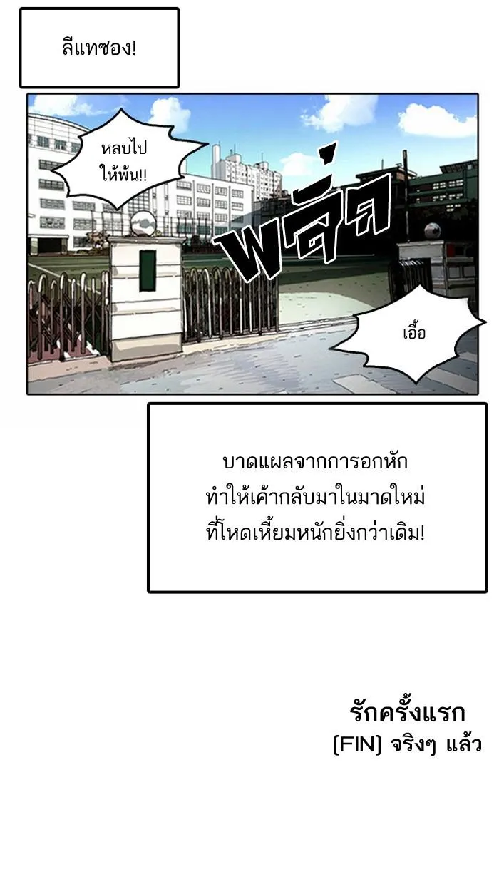 หน้า 101