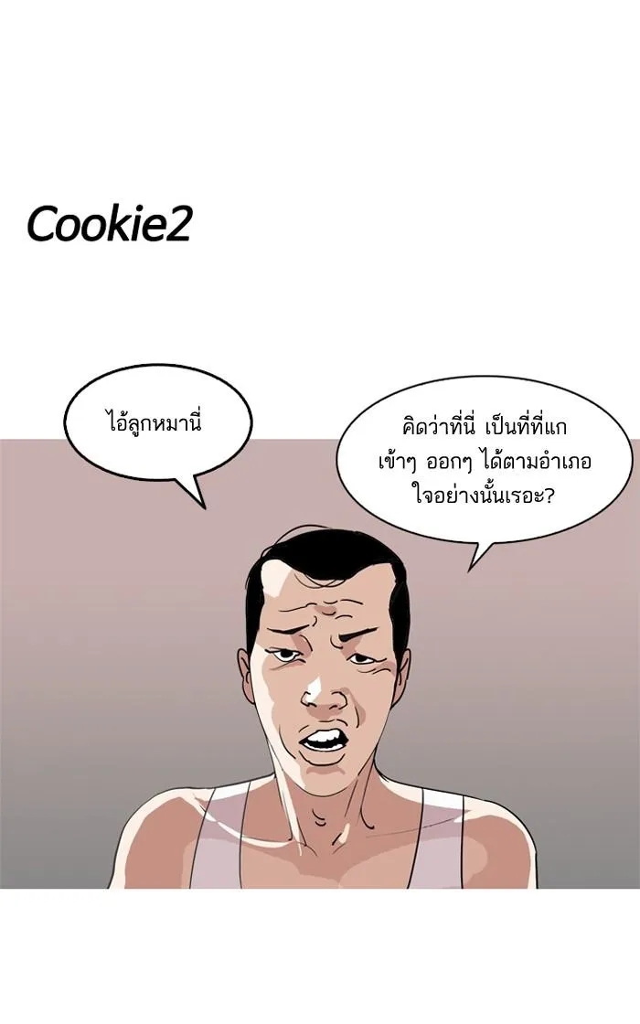 หน้า 102