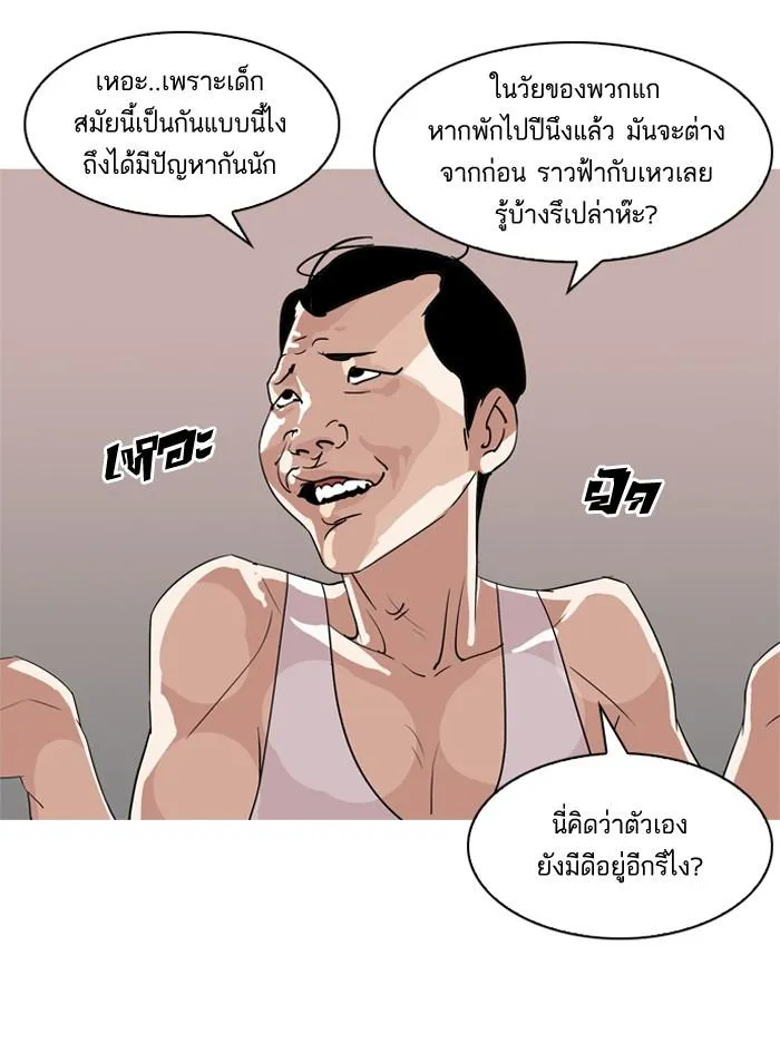 หน้า 103