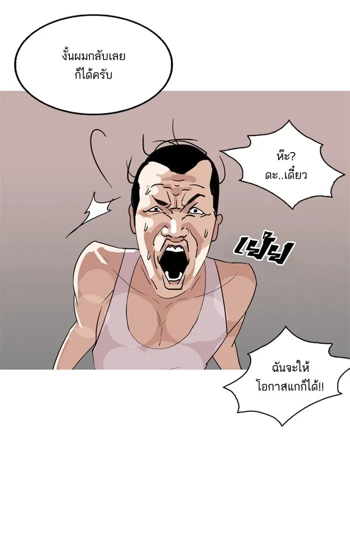 หน้า 104
