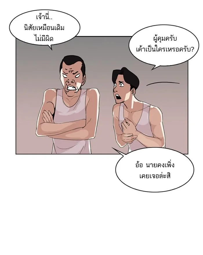 หน้า 108