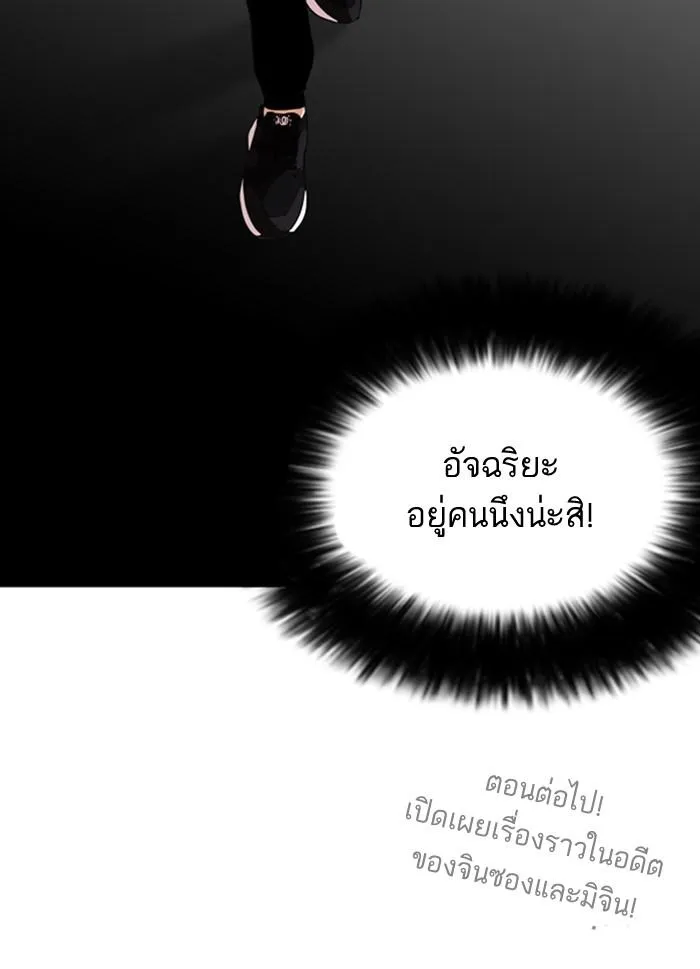 หน้า 111
