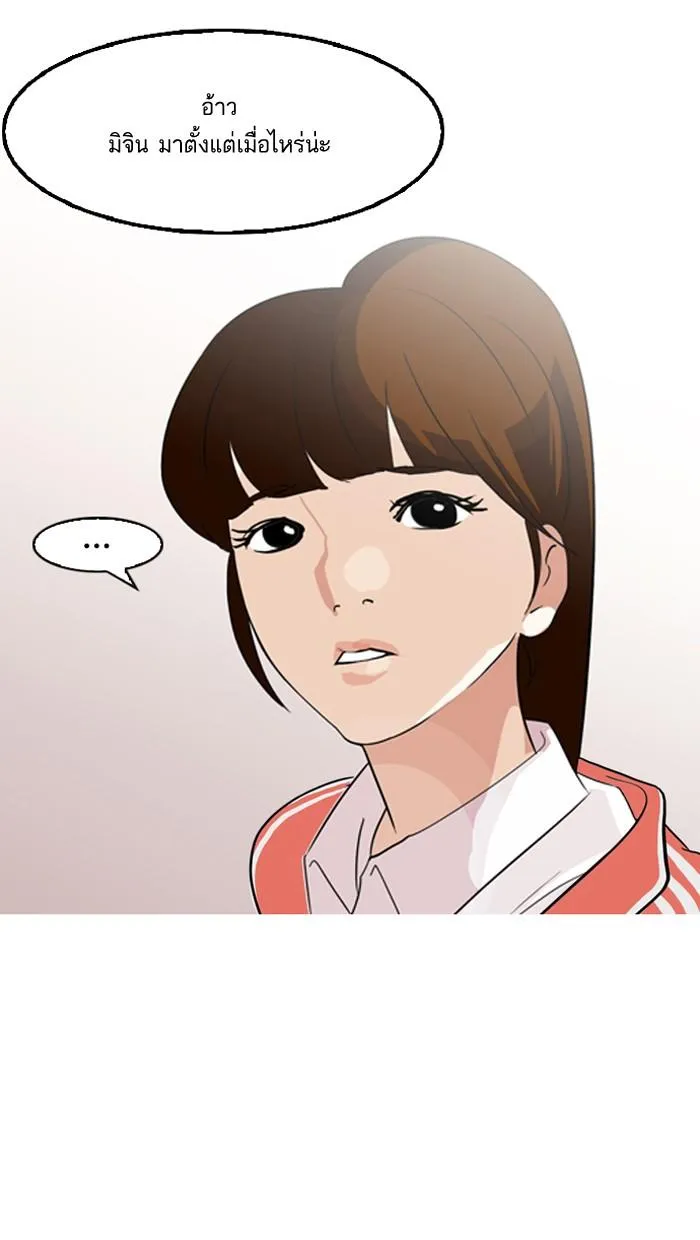 หน้า 53