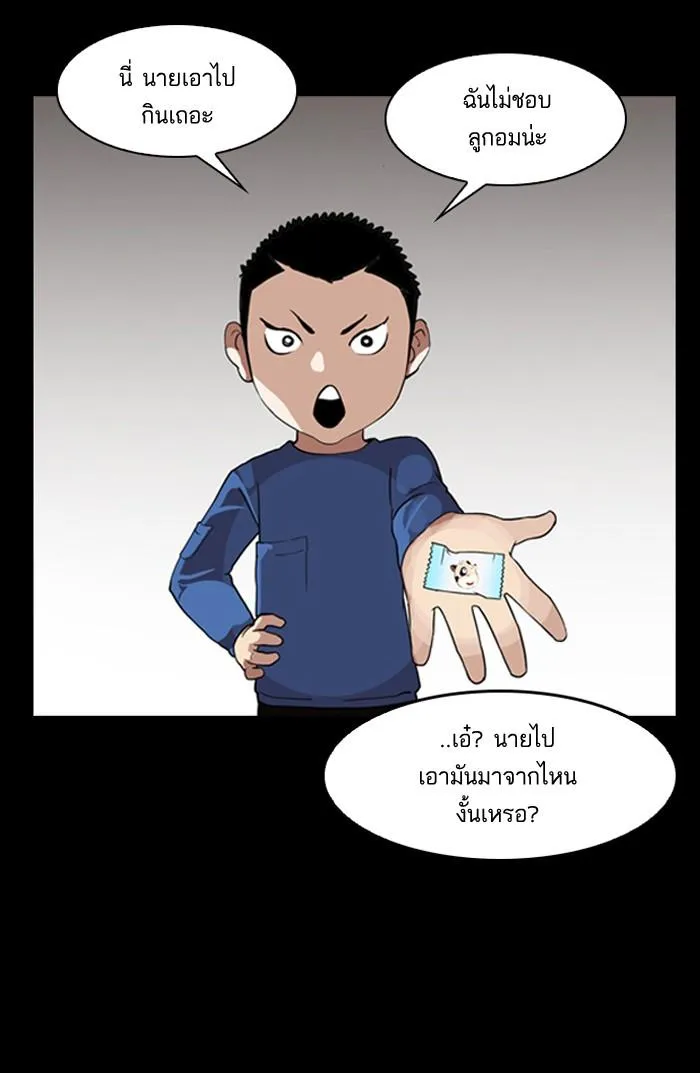 หน้า 65