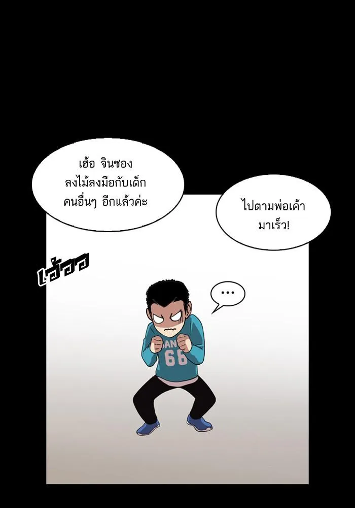 หน้า 73