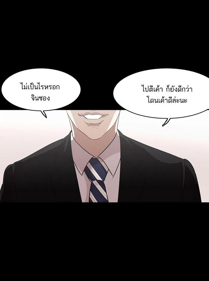 หน้า 74