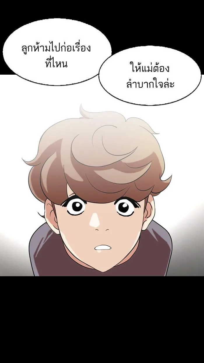 หน้า 77