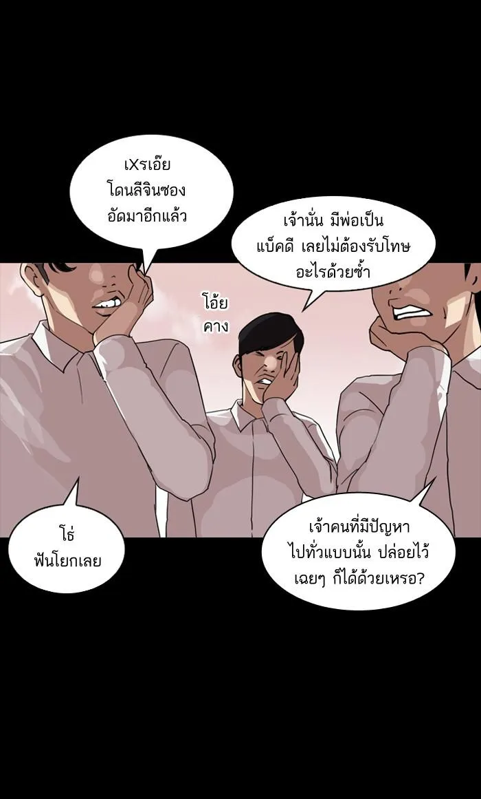 หน้า 79
