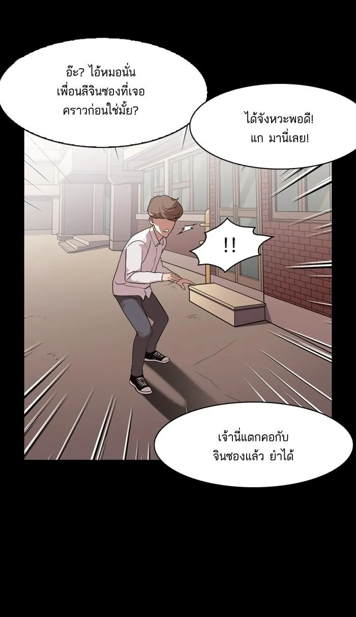 หน้า 80