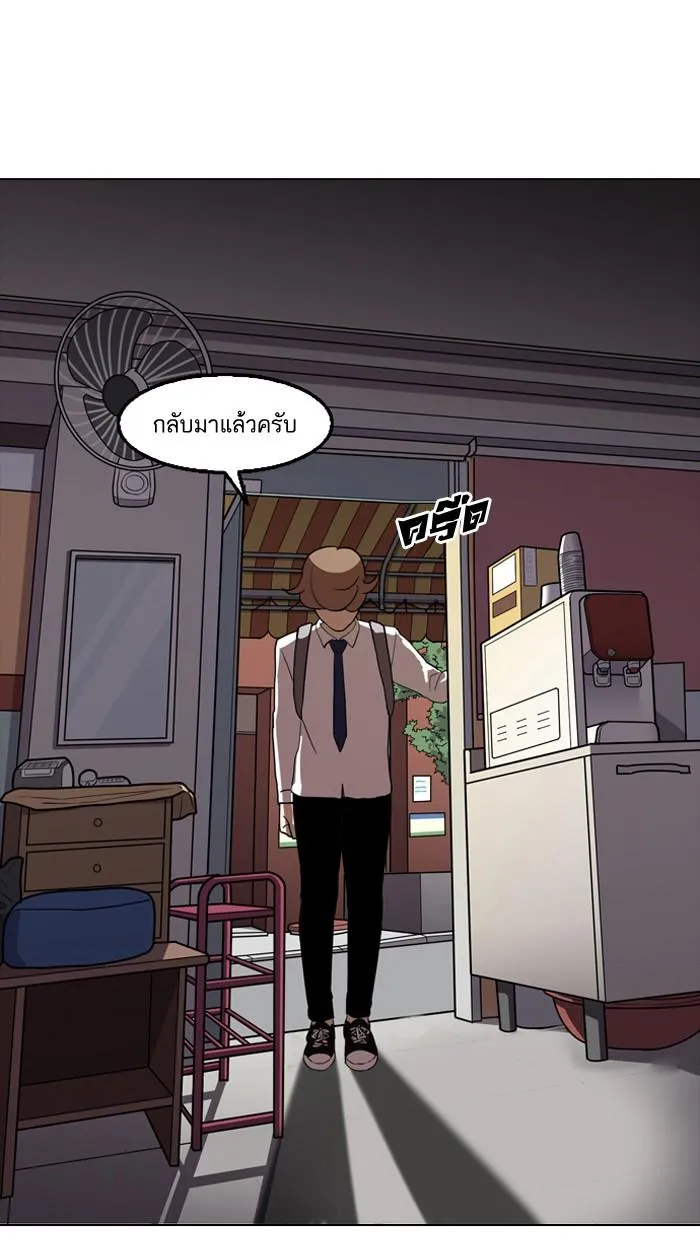 หน้า 90