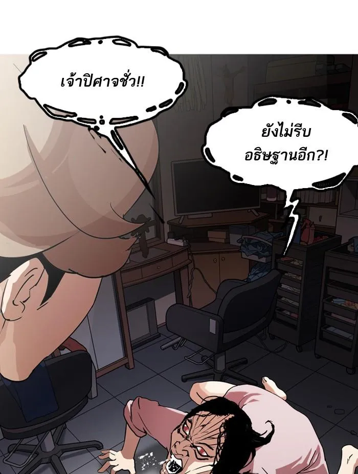 หน้า 94