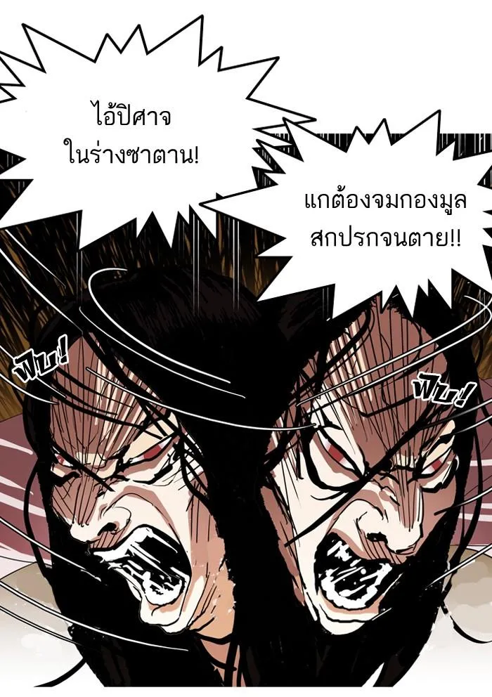 หน้า 96