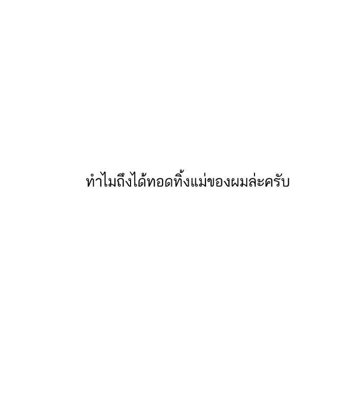 หน้า 97