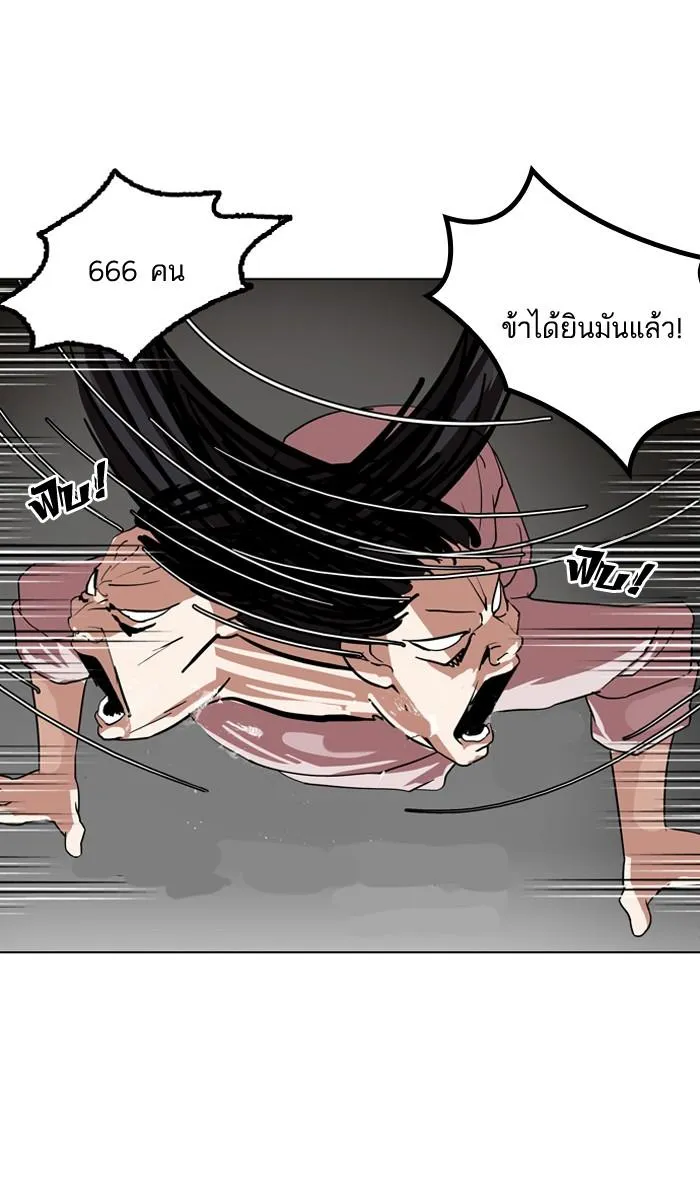 หน้า 99