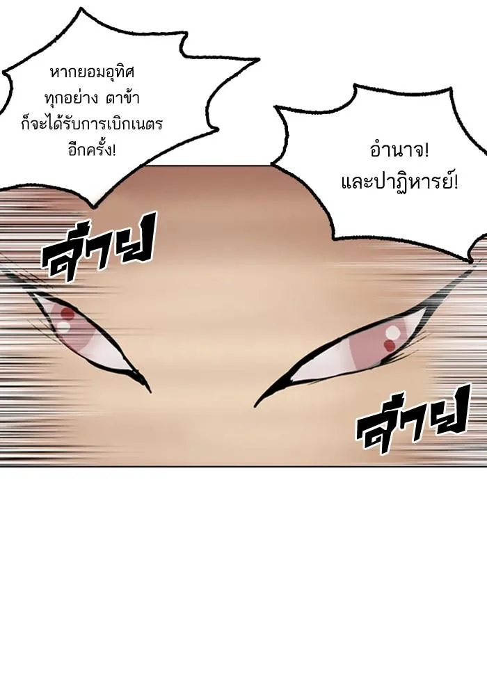 หน้า 100