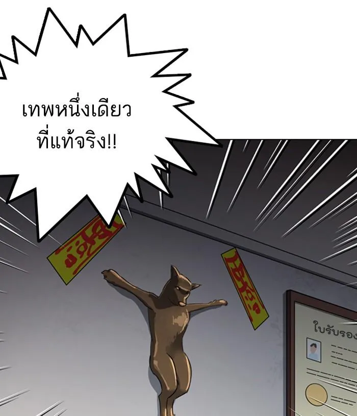 หน้า 101