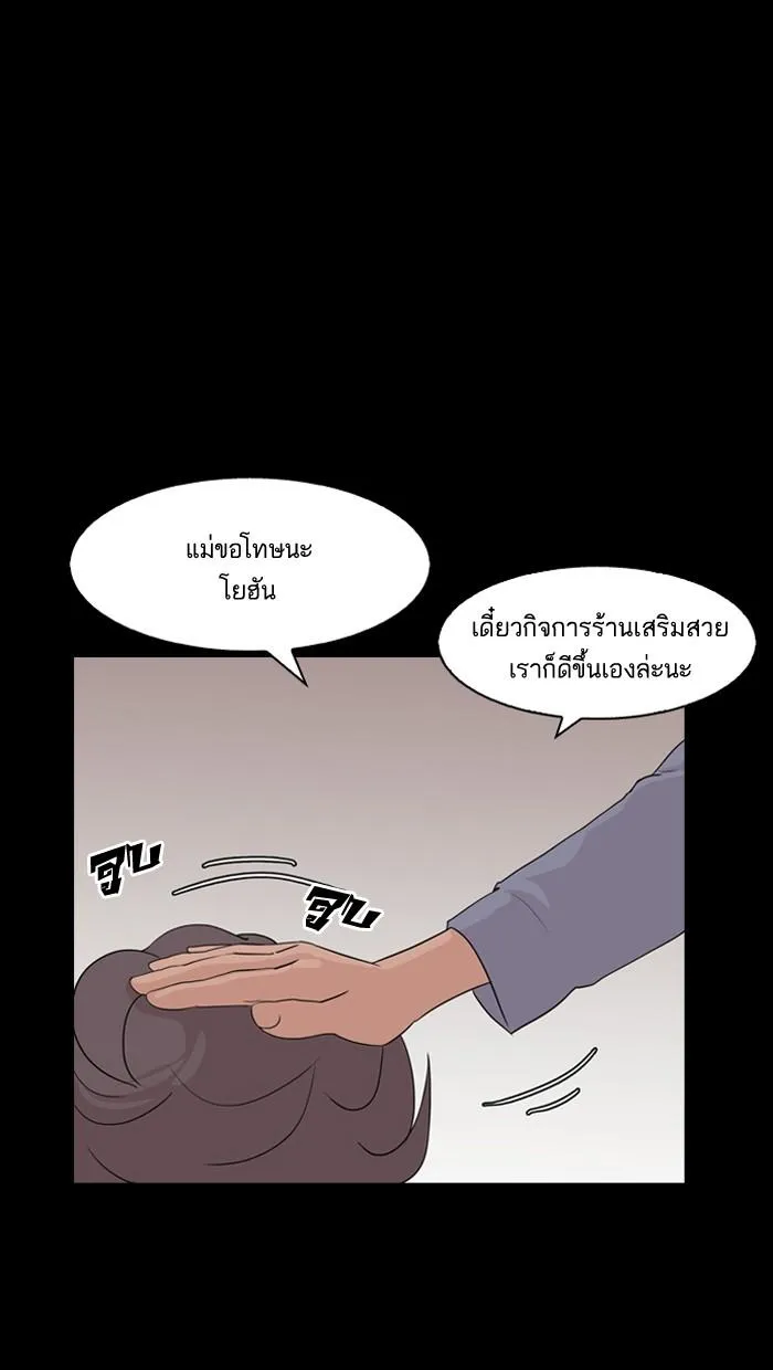 หน้า 28