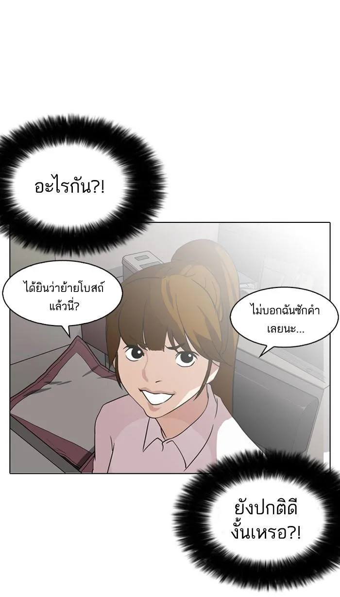 หน้า 55