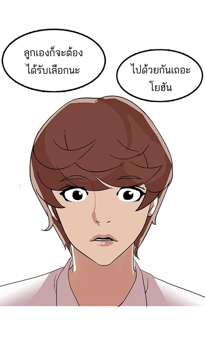 หน้า 63