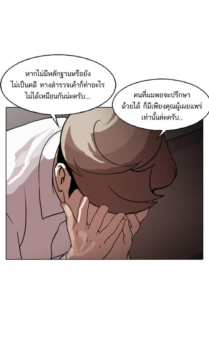 หน้า 69